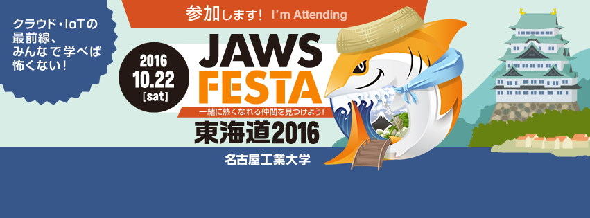 jaws_fb_attending
