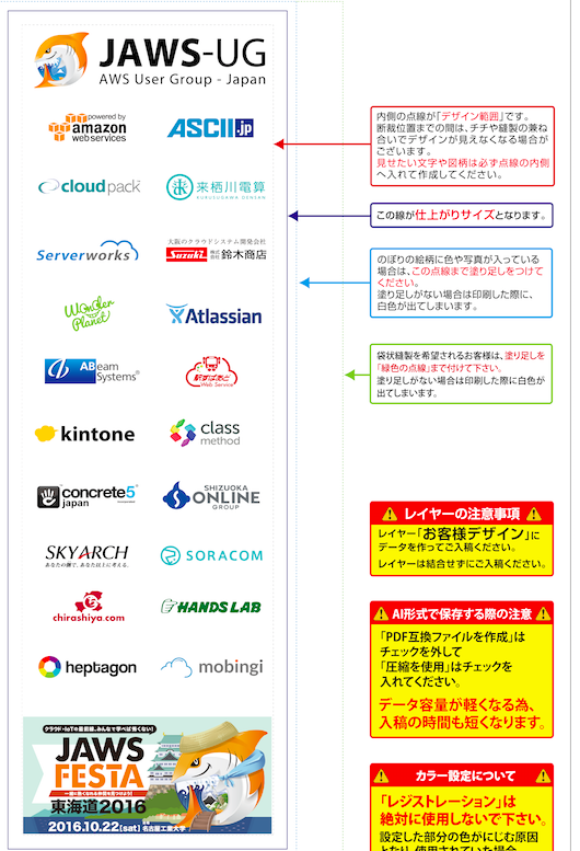 スクリーンショット 2016-10-12 22.14.45